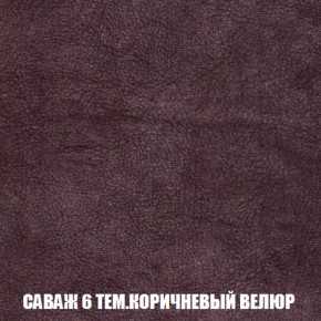 Диван Акварель 2 (ткань до 300) в Тобольске - tobolsk.ok-mebel.com | фото 70