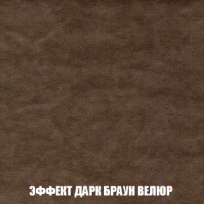 Диван Акварель 2 (ткань до 300) в Тобольске - tobolsk.ok-mebel.com | фото 74