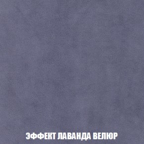 Диван Акварель 2 (ткань до 300) в Тобольске - tobolsk.ok-mebel.com | фото 79