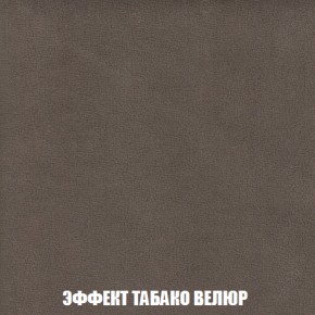 Диван Акварель 2 (ткань до 300) в Тобольске - tobolsk.ok-mebel.com | фото 82