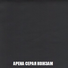 Диван Акварель 3 (ткань до 300) в Тобольске - tobolsk.ok-mebel.com | фото 21