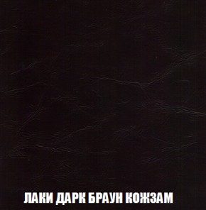 Диван Акварель 3 (ткань до 300) в Тобольске - tobolsk.ok-mebel.com | фото 26