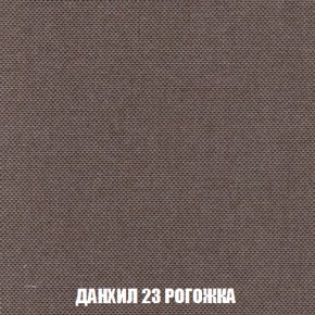 Диван Акварель 3 (ткань до 300) в Тобольске - tobolsk.ok-mebel.com | фото 62
