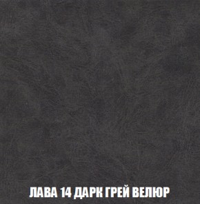 Диван Акварель 4 (ткань до 300) в Тобольске - tobolsk.ok-mebel.com | фото 31