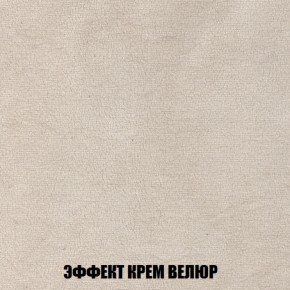 Диван Акварель 4 (ткань до 300) в Тобольске - tobolsk.ok-mebel.com | фото 78