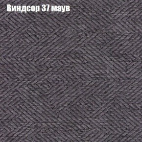 Диван Бинго 1 (ткань до 300) в Тобольске - tobolsk.ok-mebel.com | фото 10