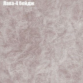 Диван Бинго 1 (ткань до 300) в Тобольске - tobolsk.ok-mebel.com | фото 27