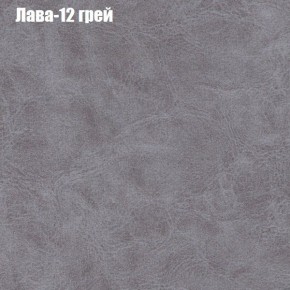 Диван Бинго 1 (ткань до 300) в Тобольске - tobolsk.ok-mebel.com | фото 29
