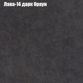 Диван Бинго 1 (ткань до 300) в Тобольске - tobolsk.ok-mebel.com | фото 30