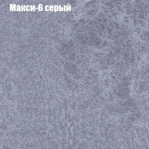 Диван Бинго 1 (ткань до 300) в Тобольске - tobolsk.ok-mebel.com | фото 36