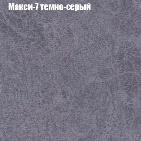 Диван Бинго 1 (ткань до 300) в Тобольске - tobolsk.ok-mebel.com | фото 37