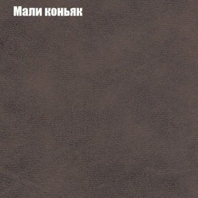 Диван Бинго 1 (ткань до 300) в Тобольске - tobolsk.ok-mebel.com | фото 38
