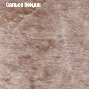 Диван Бинго 1 (ткань до 300) в Тобольске - tobolsk.ok-mebel.com | фото 44