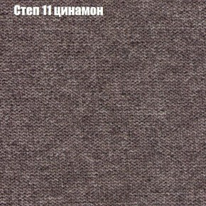 Диван Бинго 1 (ткань до 300) в Тобольске - tobolsk.ok-mebel.com | фото 49