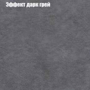 Диван Бинго 1 (ткань до 300) в Тобольске - tobolsk.ok-mebel.com | фото 60