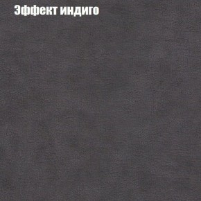 Диван Бинго 1 (ткань до 300) в Тобольске - tobolsk.ok-mebel.com | фото 61