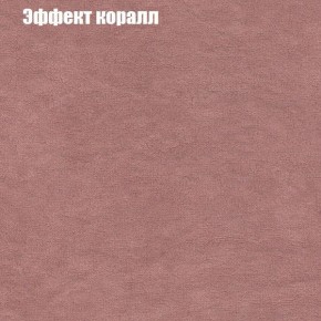 Диван Бинго 1 (ткань до 300) в Тобольске - tobolsk.ok-mebel.com | фото 62