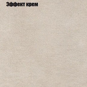 Диван Бинго 1 (ткань до 300) в Тобольске - tobolsk.ok-mebel.com | фото 63