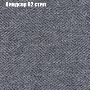 Диван Бинго 3 (ткань до 300) в Тобольске - tobolsk.ok-mebel.com | фото 10