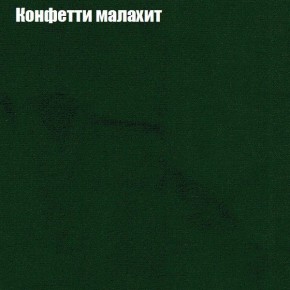 Диван Бинго 3 (ткань до 300) в Тобольске - tobolsk.ok-mebel.com | фото 23