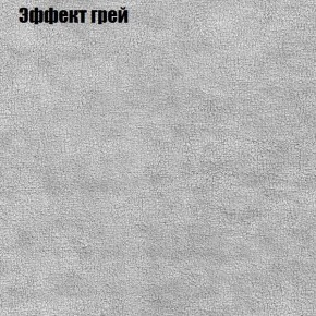 Диван Бинго 3 (ткань до 300) в Тобольске - tobolsk.ok-mebel.com | фото 57