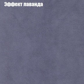 Диван Бинго 3 (ткань до 300) в Тобольске - tobolsk.ok-mebel.com | фото 63