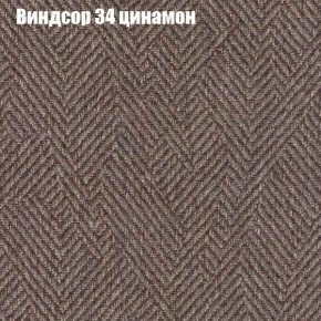 Диван Бинго 3 (ткань до 300) в Тобольске - tobolsk.ok-mebel.com | фото 8