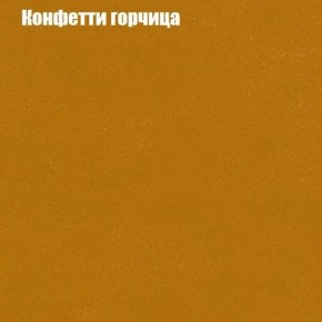 Диван Бинго 3 (ткань до 300) в Тобольске - tobolsk.ok-mebel.com | фото 20