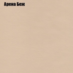 Диван Бинго 4 (ткань до 300) в Тобольске - tobolsk.ok-mebel.com | фото 7