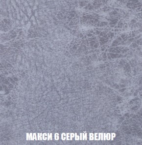 Диван Европа 1 (НПБ) ткань до 300 в Тобольске - tobolsk.ok-mebel.com | фото 56