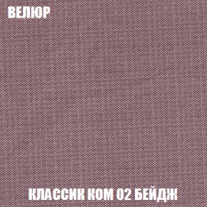 Диван Европа 1 (НПБ) ткань до 300 в Тобольске - tobolsk.ok-mebel.com | фото 76