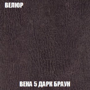 Диван Европа 1 (НПБ) ткань до 300 в Тобольске - tobolsk.ok-mebel.com | фото 82