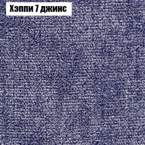 Диван Европа 1 (ППУ) ткань до 300 в Тобольске - tobolsk.ok-mebel.com | фото 22