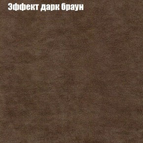 Диван Европа 1 (ППУ) ткань до 300 в Тобольске - tobolsk.ok-mebel.com | фото 26