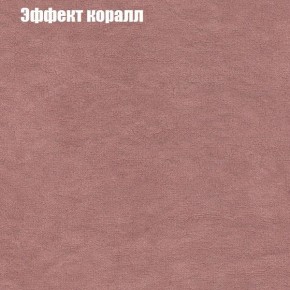 Диван Европа 1 (ППУ) ткань до 300 в Тобольске - tobolsk.ok-mebel.com | фото 29