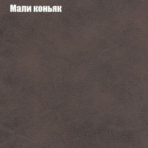 Диван Европа 1 (ППУ) ткань до 300 в Тобольске - tobolsk.ok-mebel.com | фото 5