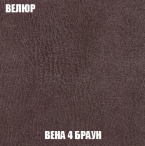 Диван Европа 2 (НПБ) ткань до 300 в Тобольске - tobolsk.ok-mebel.com | фото 8