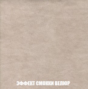 Диван Европа 2 (НПБ) ткань до 300 в Тобольске - tobolsk.ok-mebel.com | фото 81