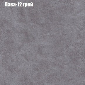 Диван Феникс 2 (ткань до 300) в Тобольске - tobolsk.ok-mebel.com | фото 18