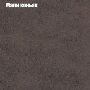 Диван Феникс 2 (ткань до 300) в Тобольске - tobolsk.ok-mebel.com | фото 27