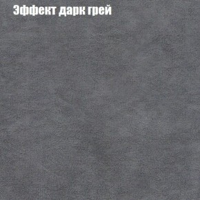 Диван Феникс 2 (ткань до 300) в Тобольске - tobolsk.ok-mebel.com | фото 49