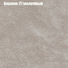 Диван Феникс 2 (ткань до 300) в Тобольске - tobolsk.ok-mebel.com | фото 7