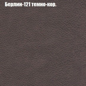 Диван Феникс 2 (ткань до 300) в Тобольске - tobolsk.ok-mebel.com | фото 8