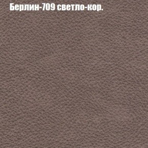 Диван Феникс 2 (ткань до 300) в Тобольске - tobolsk.ok-mebel.com | фото 9