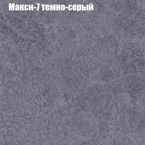 Диван Феникс 3 (ткань до 300) в Тобольске - tobolsk.ok-mebel.com | фото 26