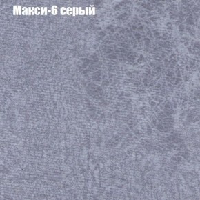 Диван Феникс 4 (ткань до 300) в Тобольске - tobolsk.ok-mebel.com | фото 26