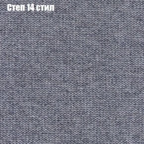 Диван Фреш 1 (ткань до 300) в Тобольске - tobolsk.ok-mebel.com | фото 42