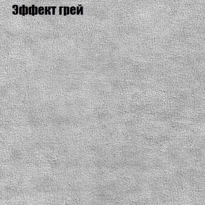 Диван Фреш 1 (ткань до 300) в Тобольске - tobolsk.ok-mebel.com | фото 49