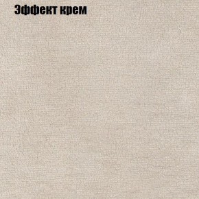 Диван Фреш 1 (ткань до 300) в Тобольске - tobolsk.ok-mebel.com | фото 54