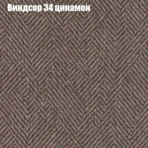 Диван Фреш 1 (ткань до 300) в Тобольске - tobolsk.ok-mebel.com | фото 66